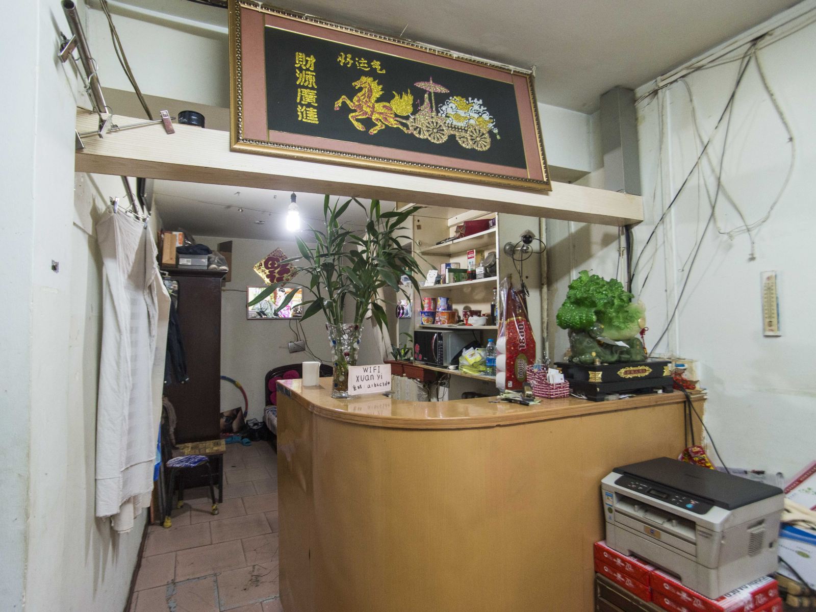 公共区域