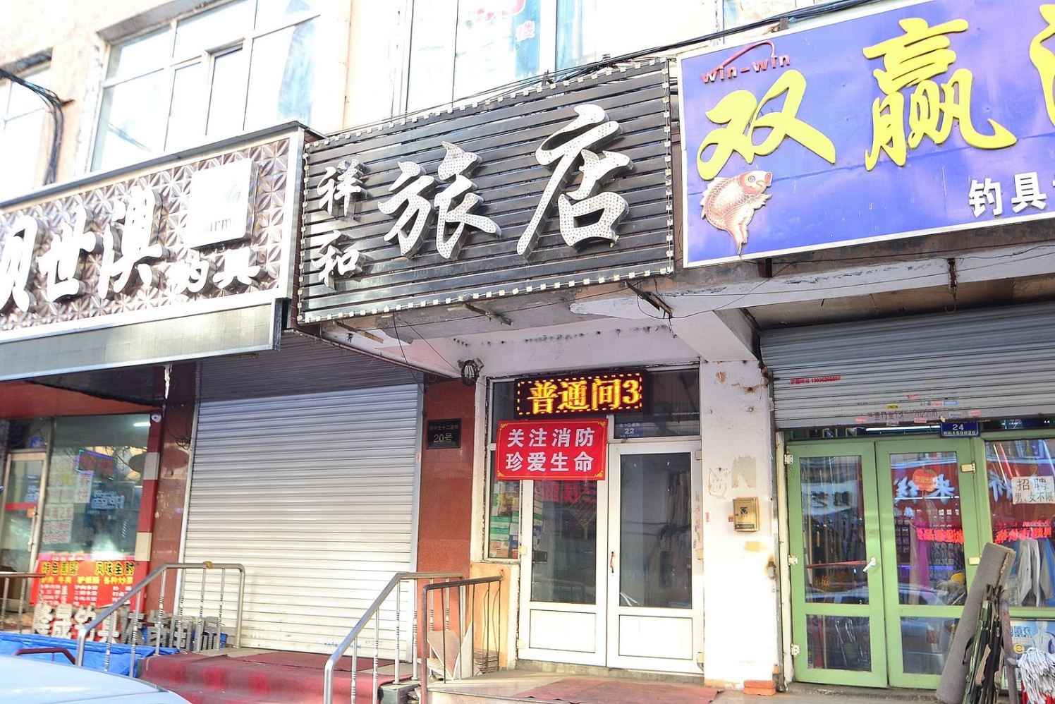 外观
