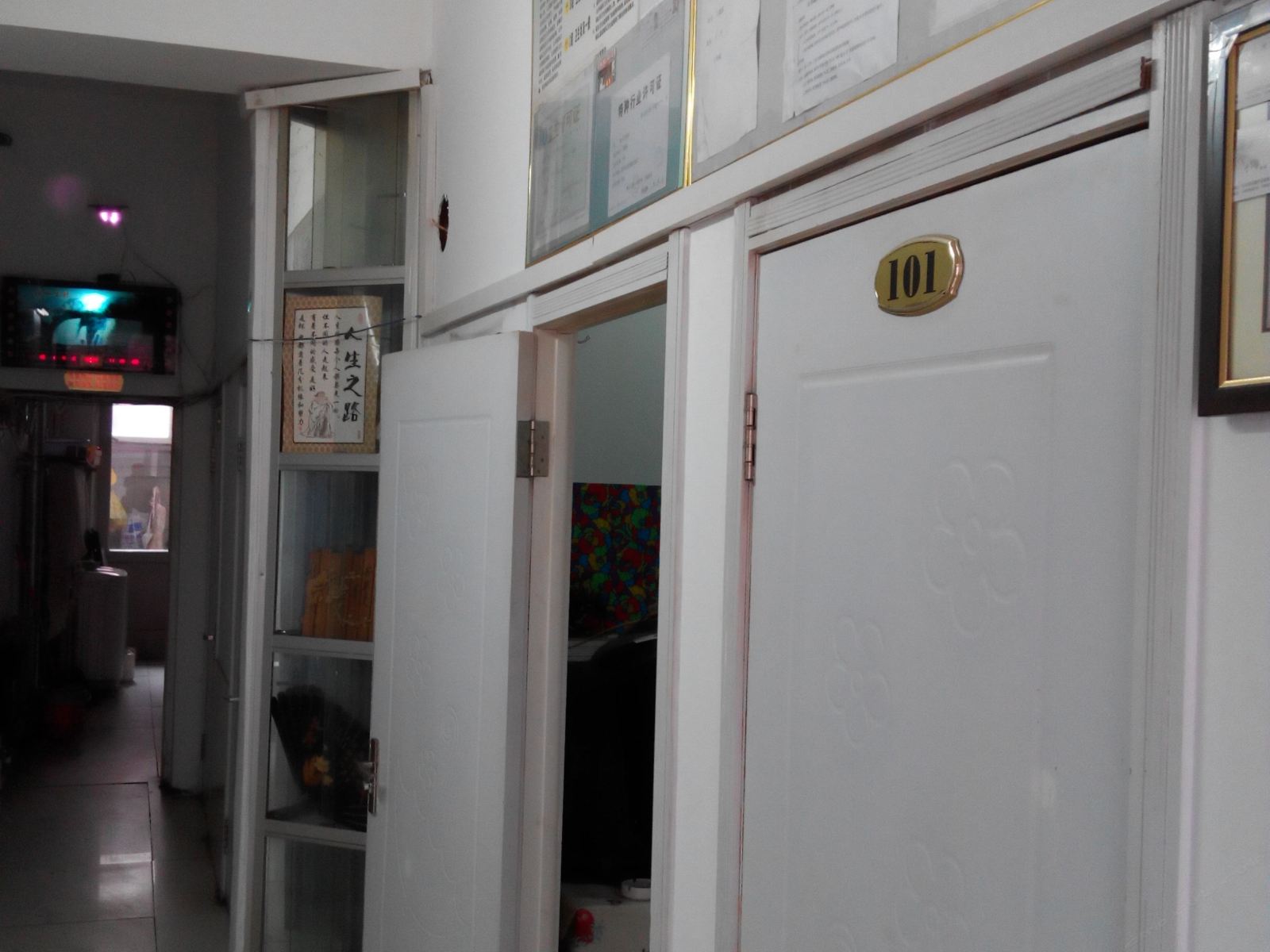 哈尔滨阳光旅店(富锦街店)