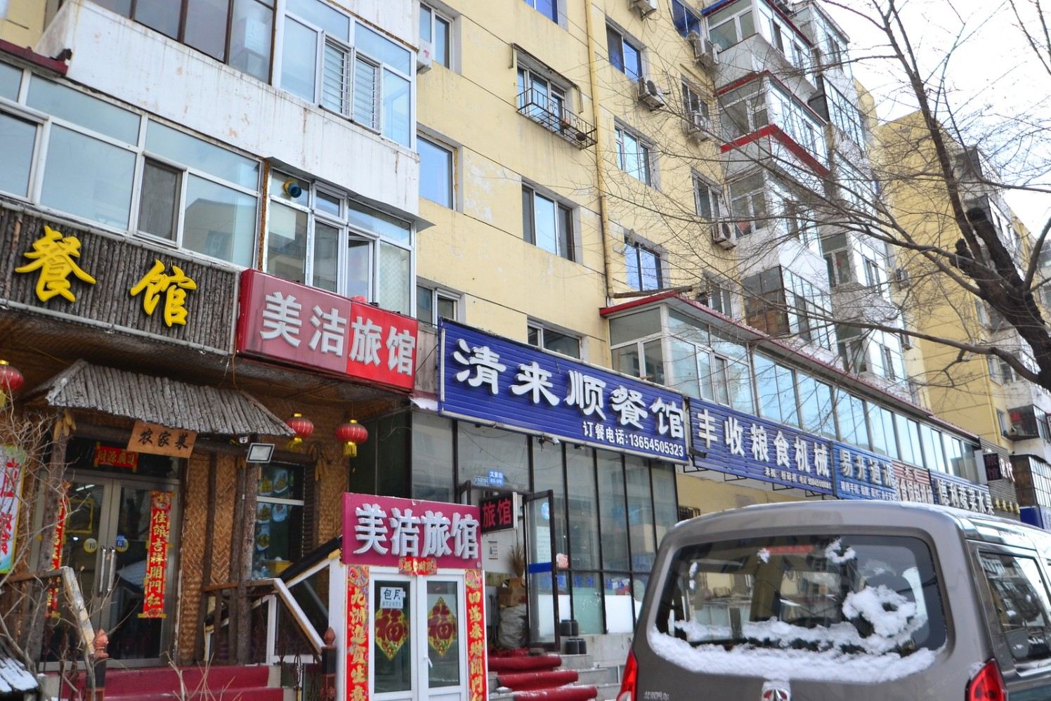 外观