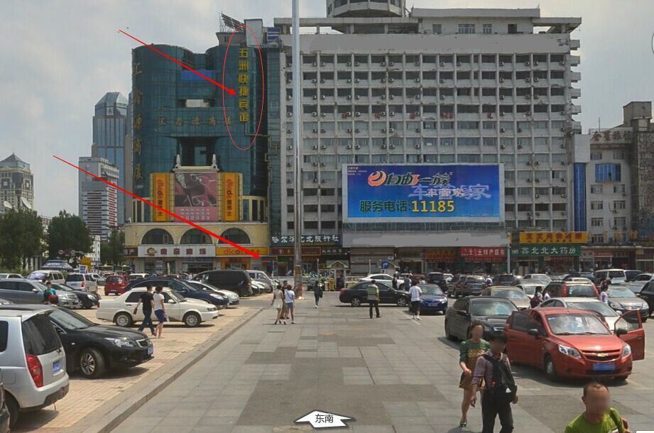 外观