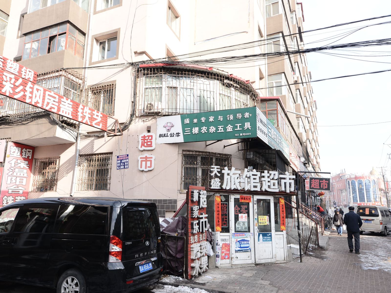 哈尔滨天盛旅馆超市