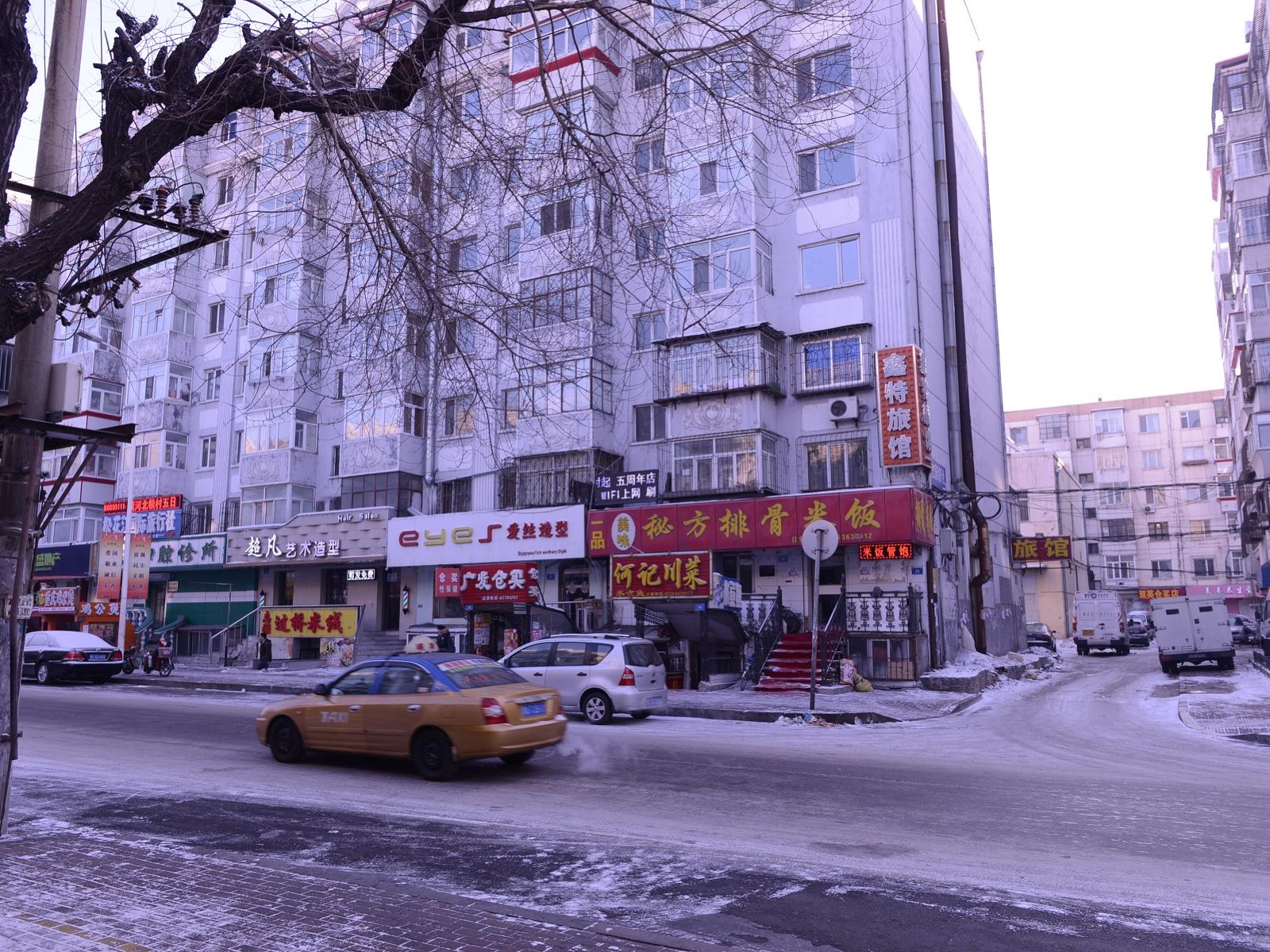 哈尔滨时尚快捷旅馆(平公街店)