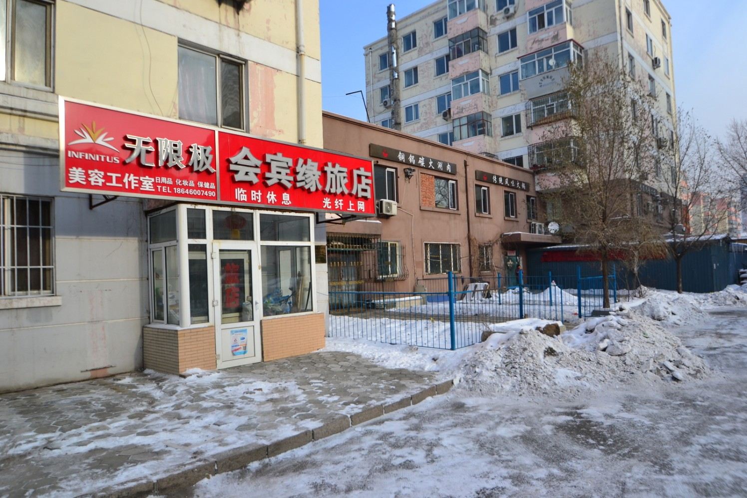 外观