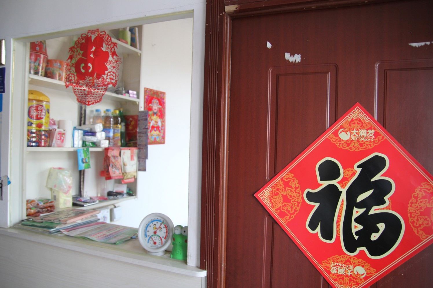 公共区域