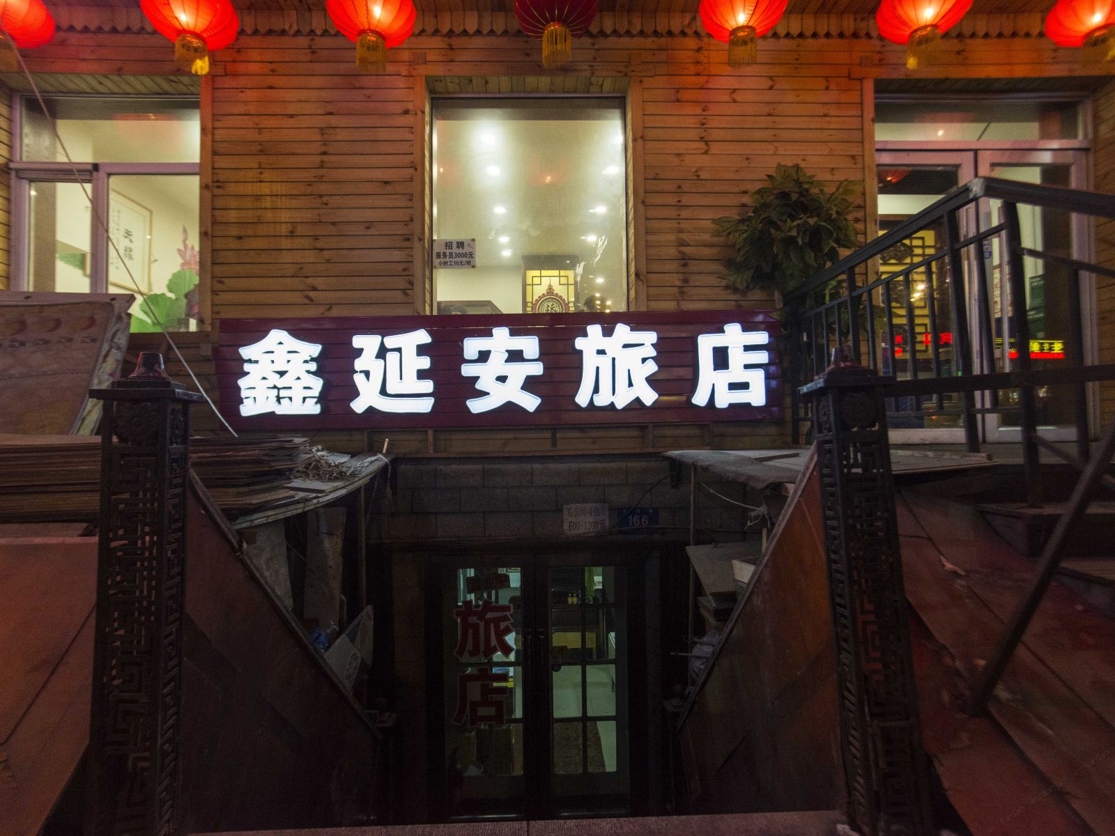 公共区域