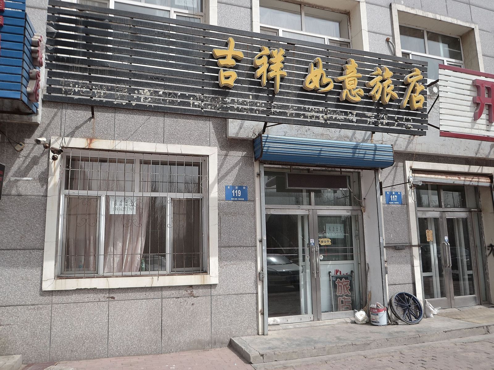 外观