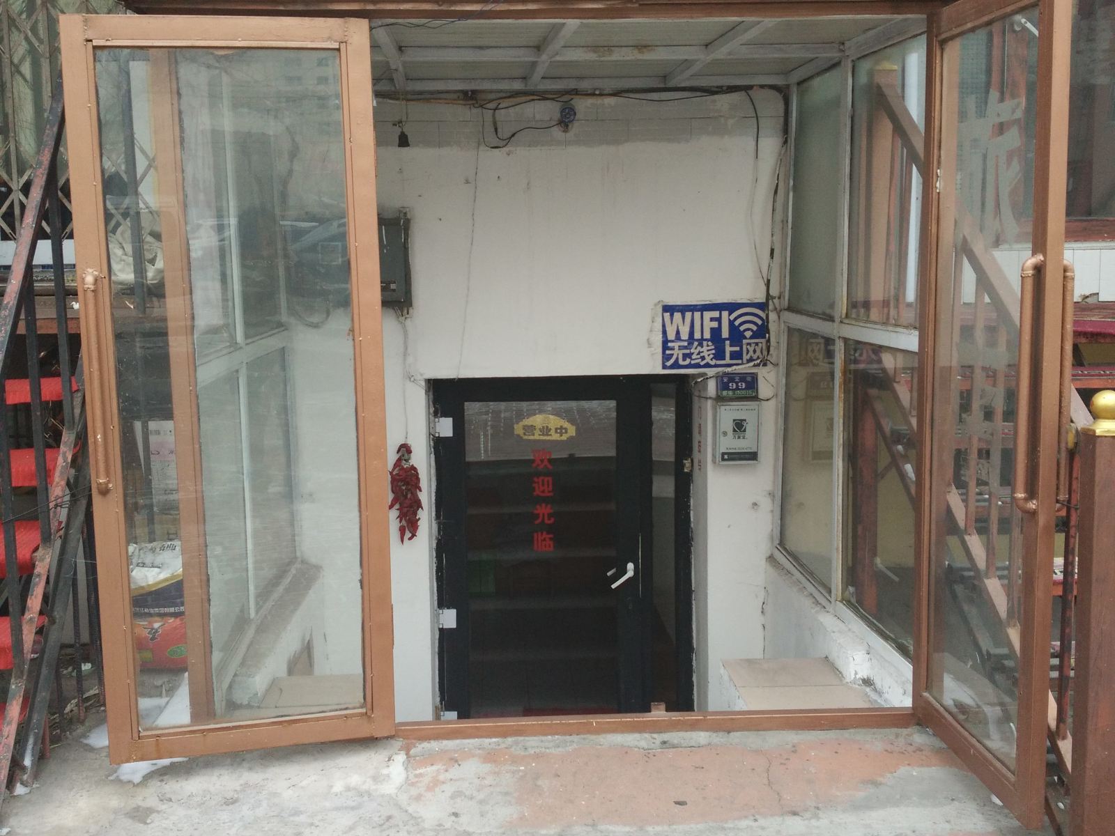 哈尔滨隆兴旅店