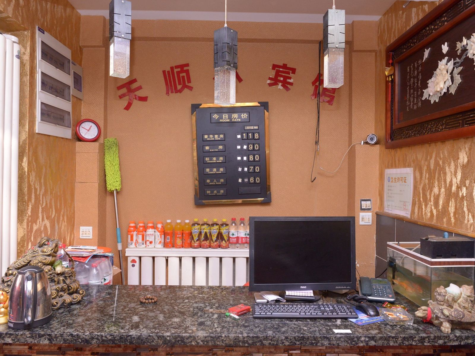 公共区域