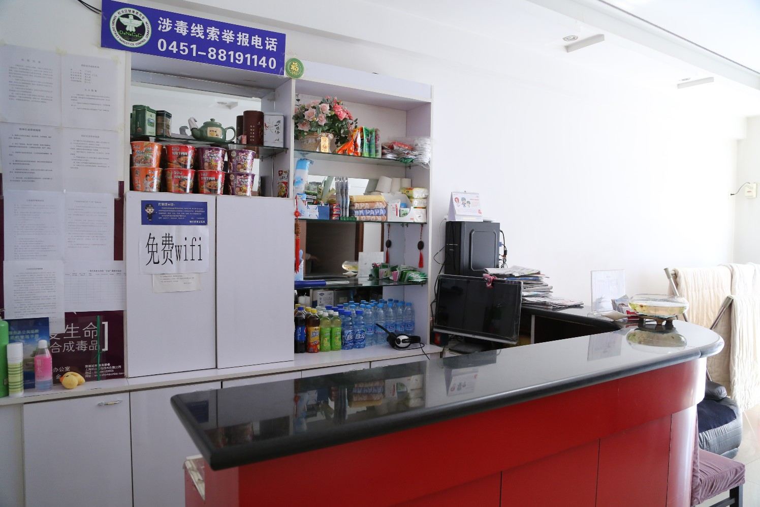 公共区域