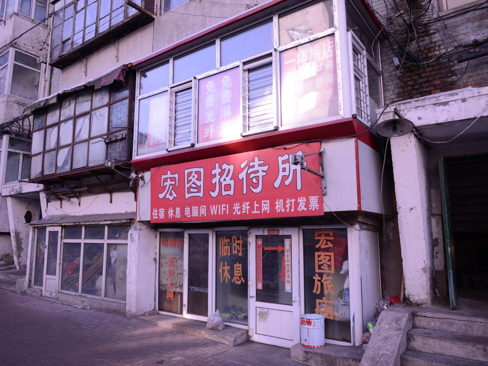 外观