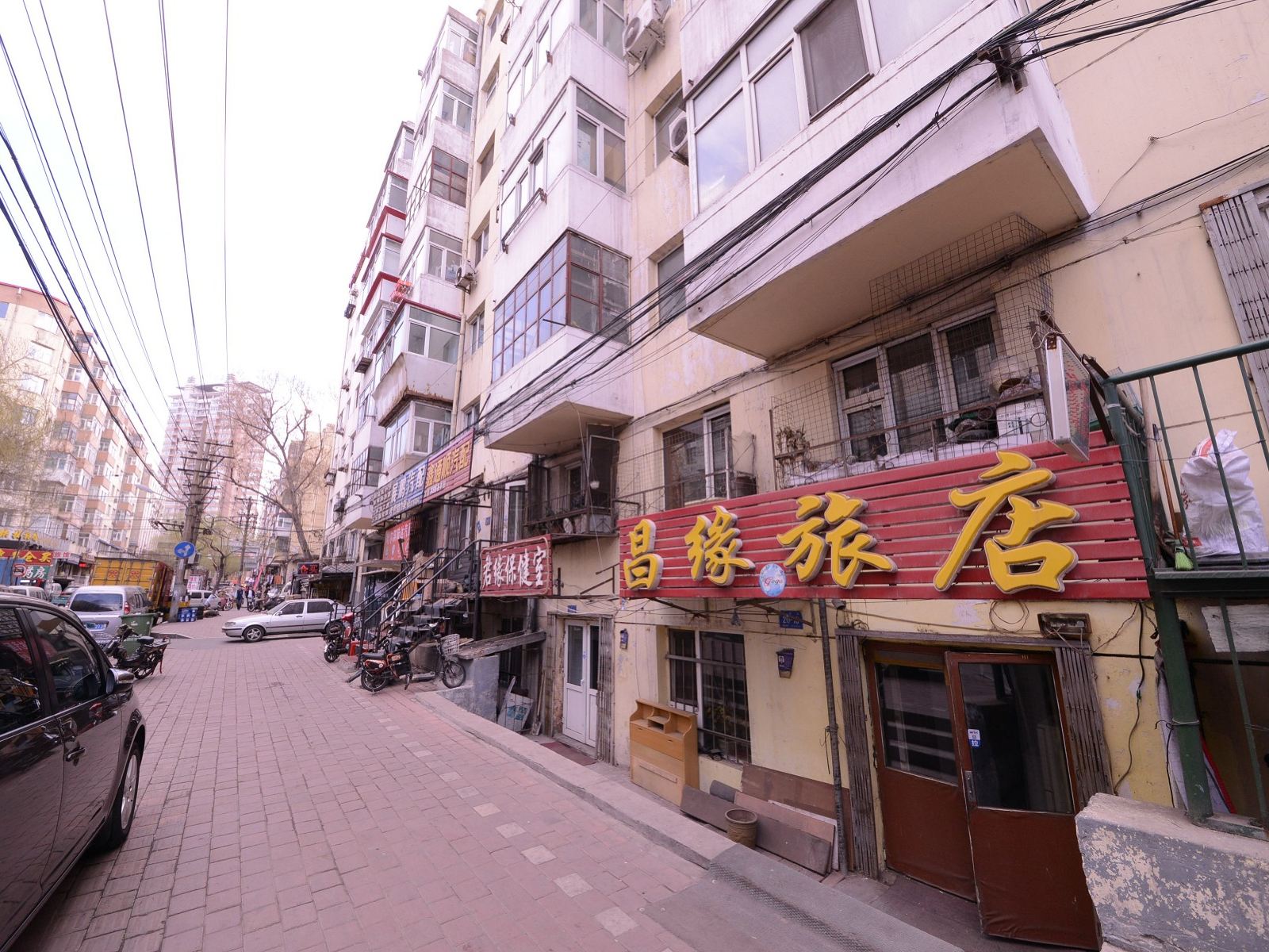 哈尔滨昌缘旅馆