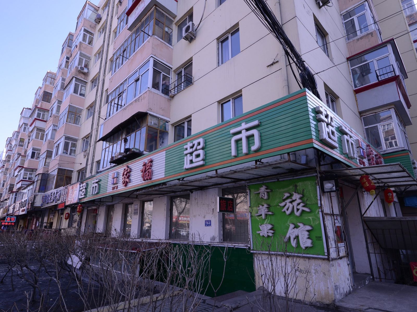 外观