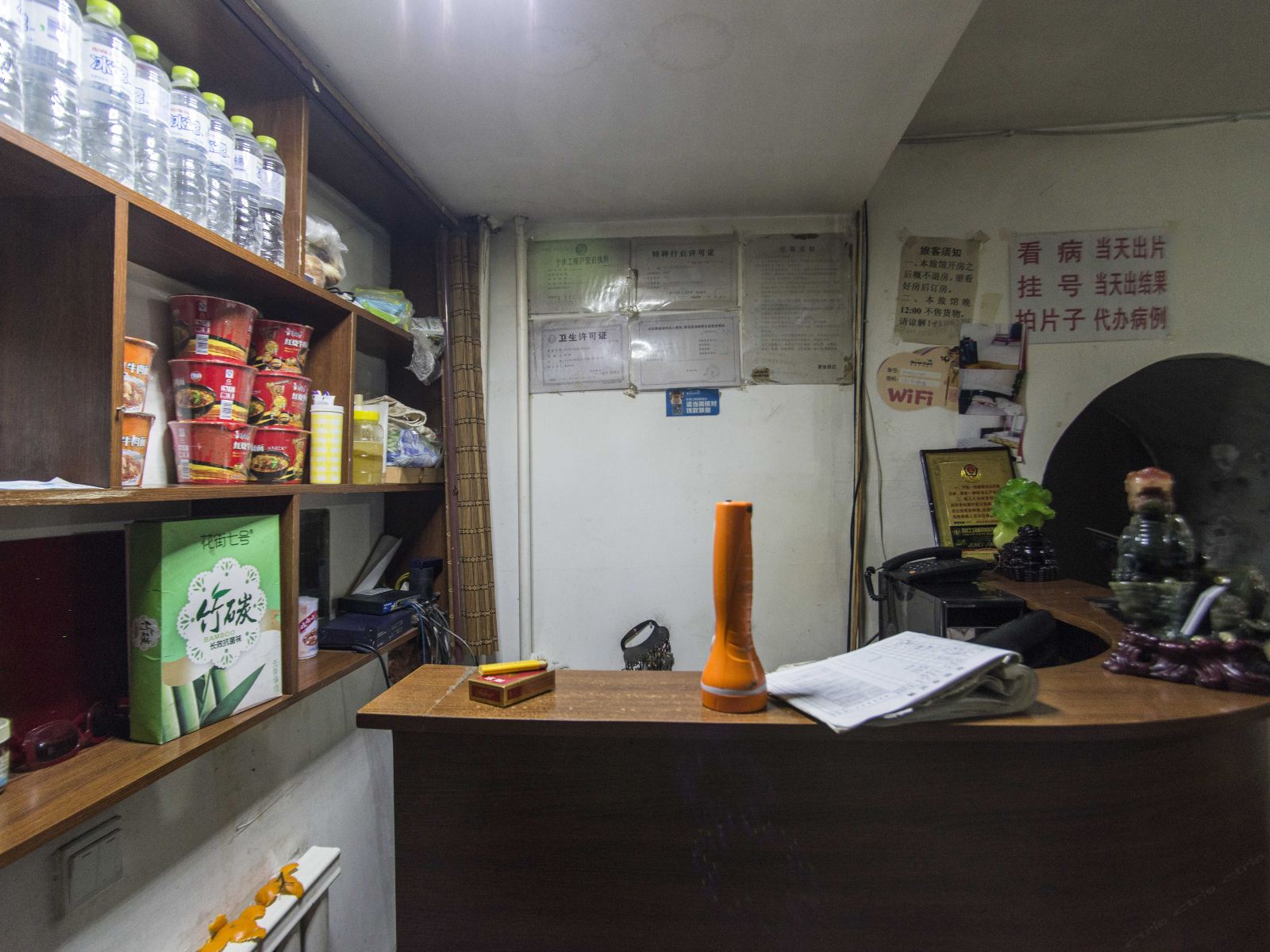 公共区域