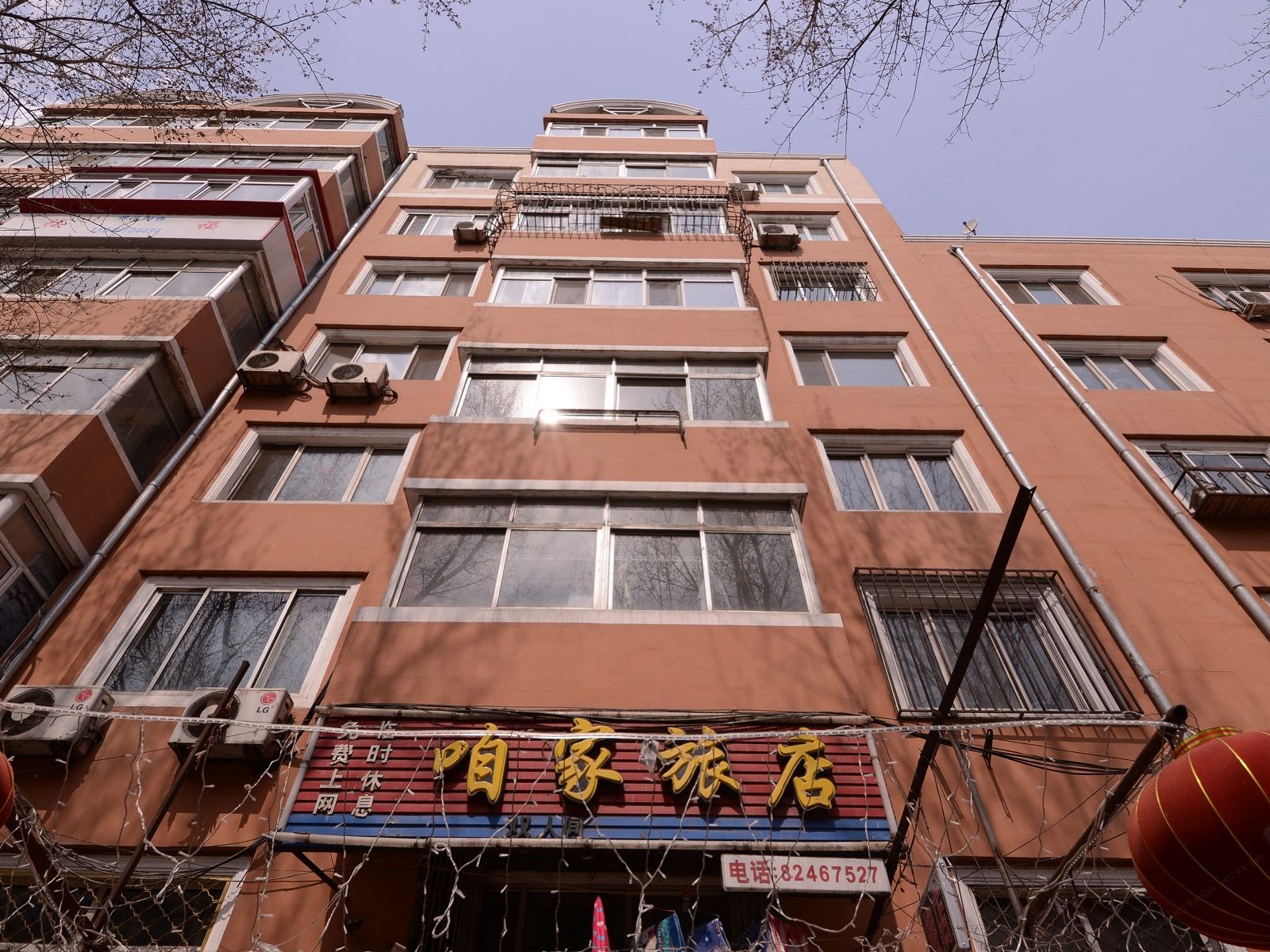 咱家旅店(哈尔滨迎化路店)