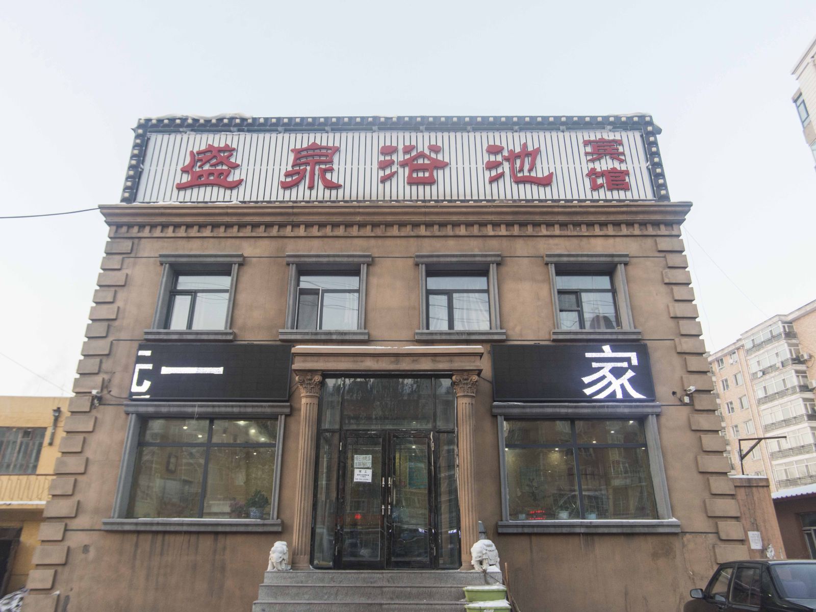 外观