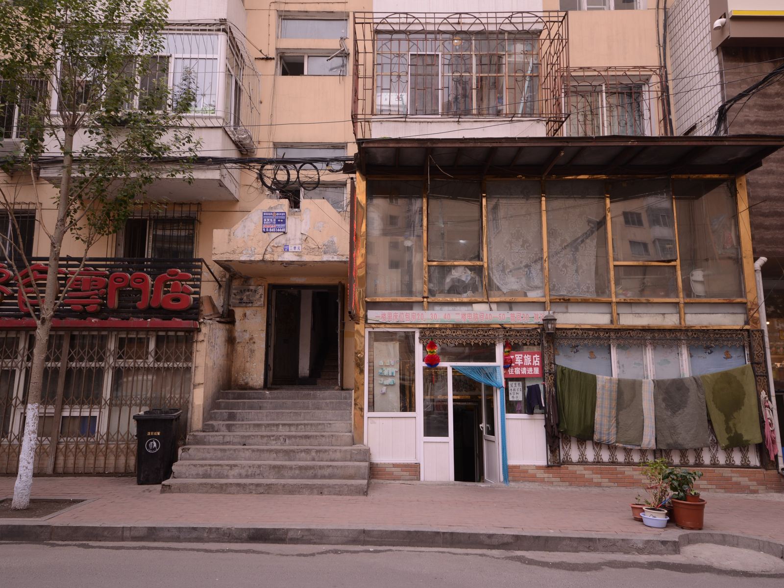 哈尔滨红军旅店