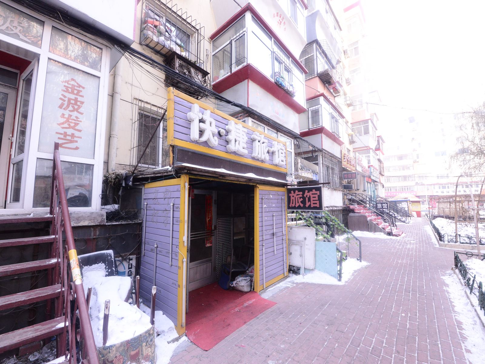 快捷旅馆(哈尔滨宣西小区店)