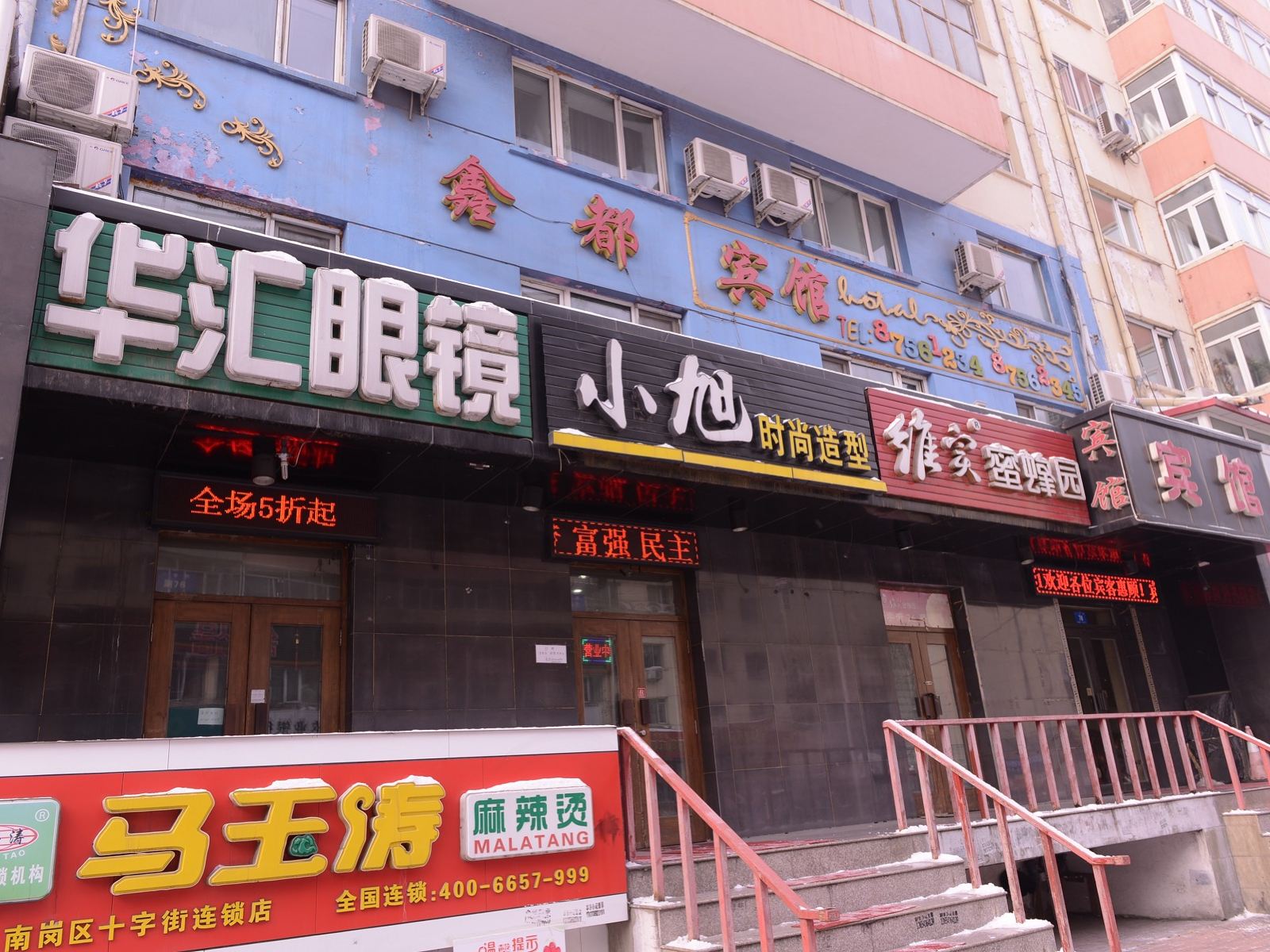外观