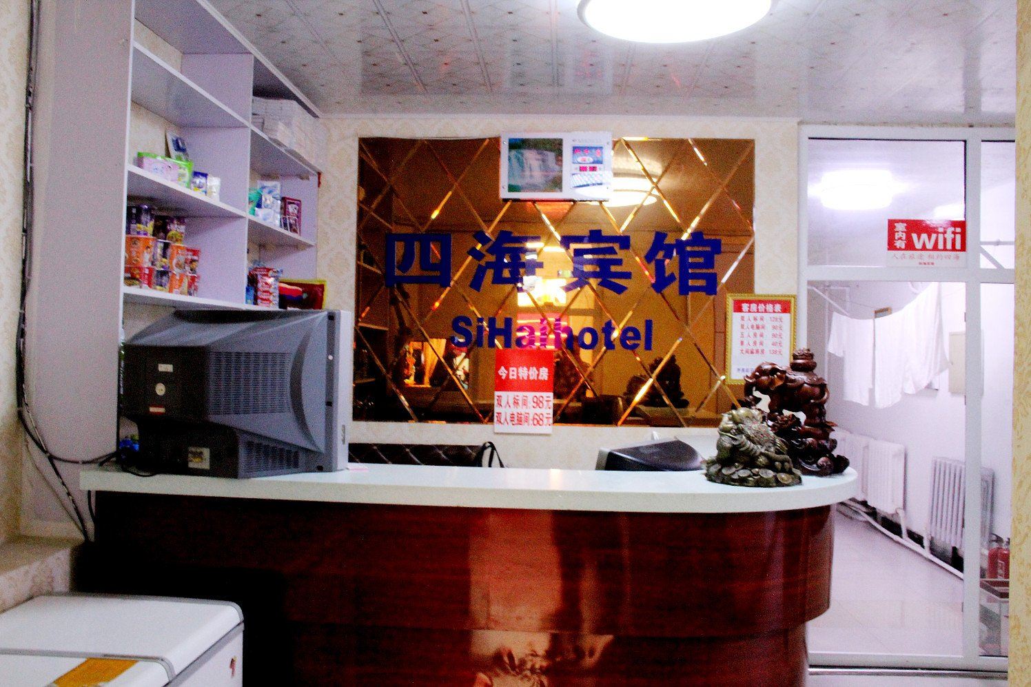 公共区域