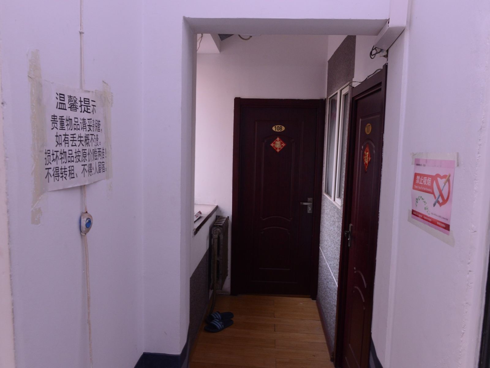 公共区域