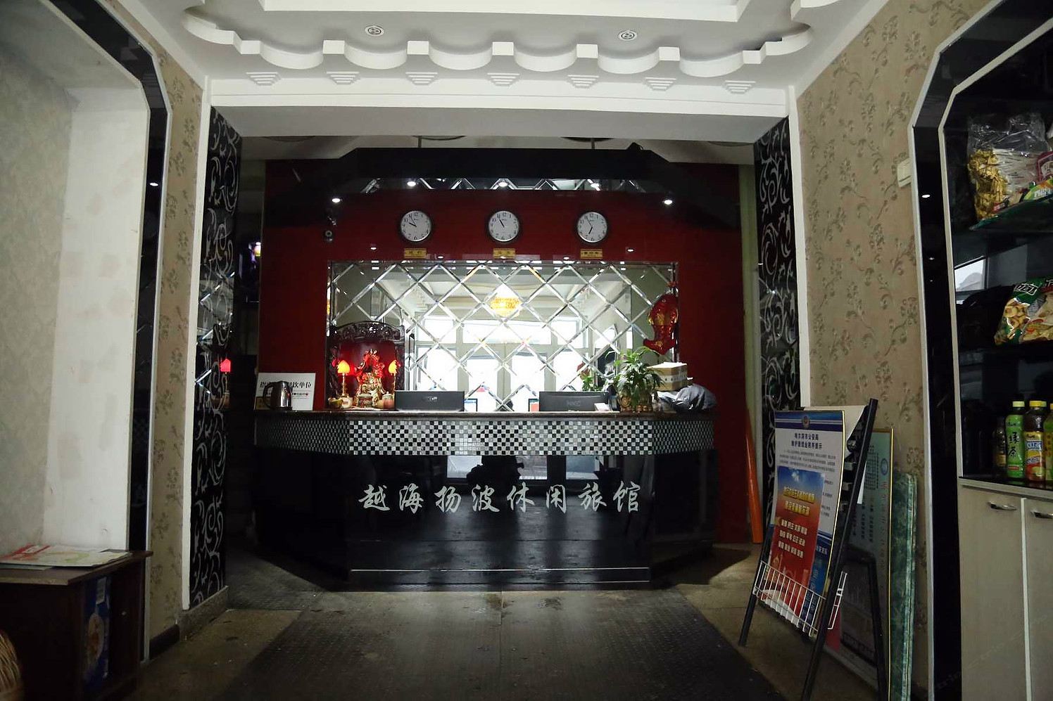 公共区域