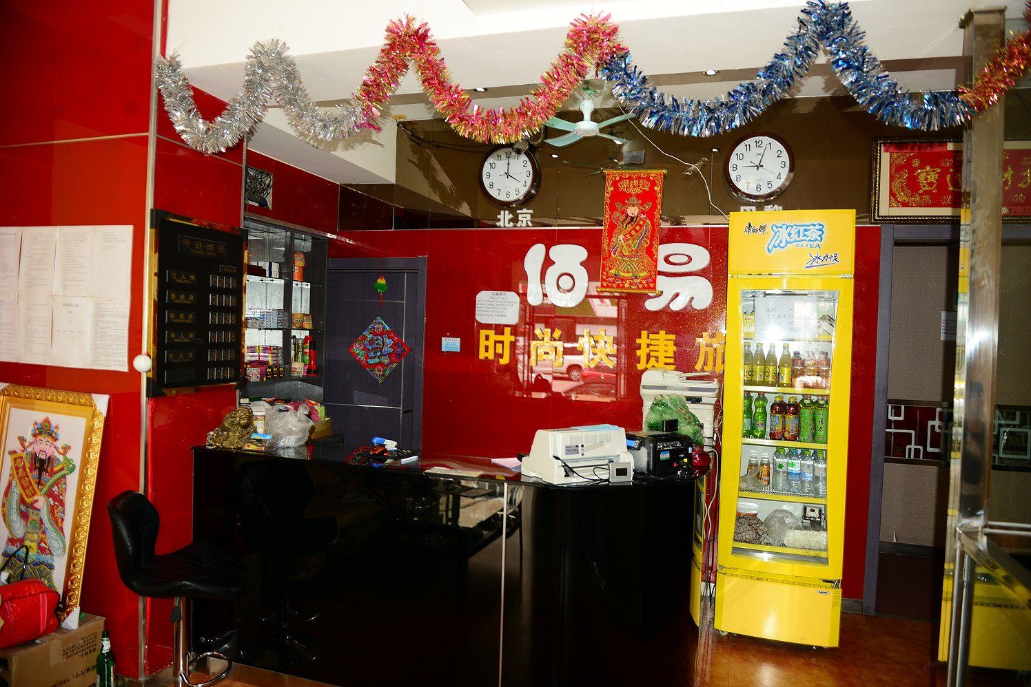 公共区域