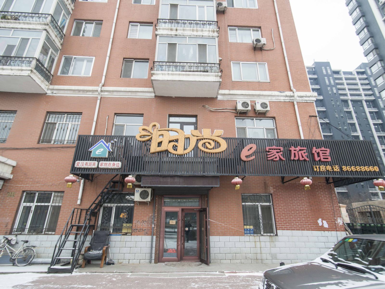 外观