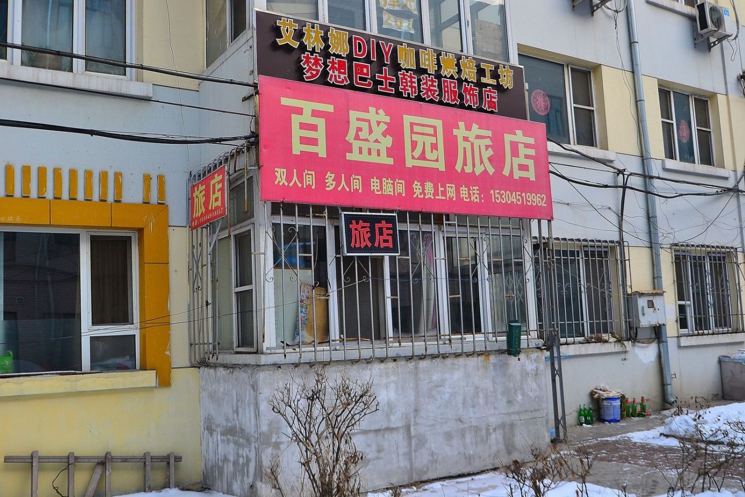 外观