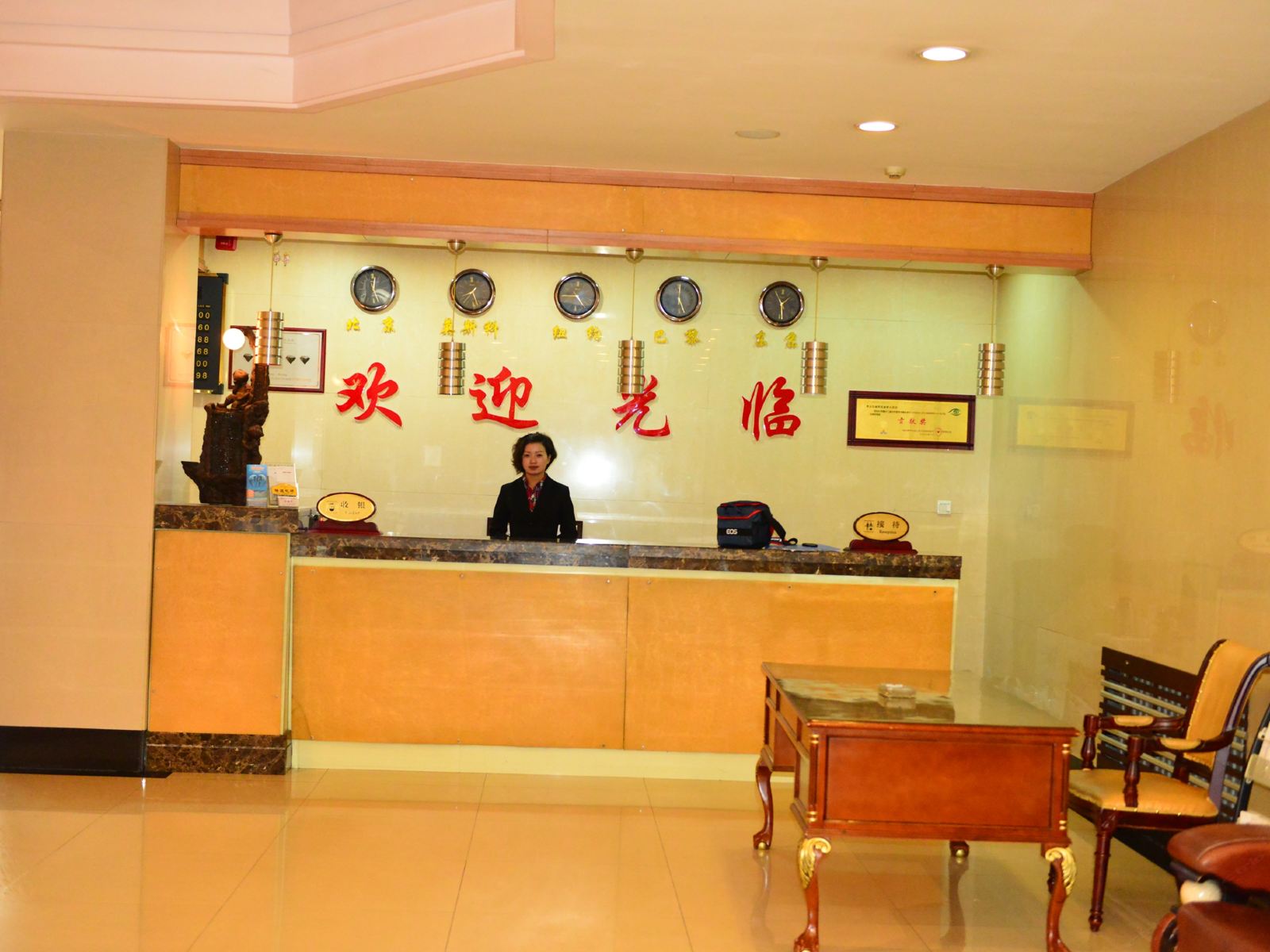 公共区域