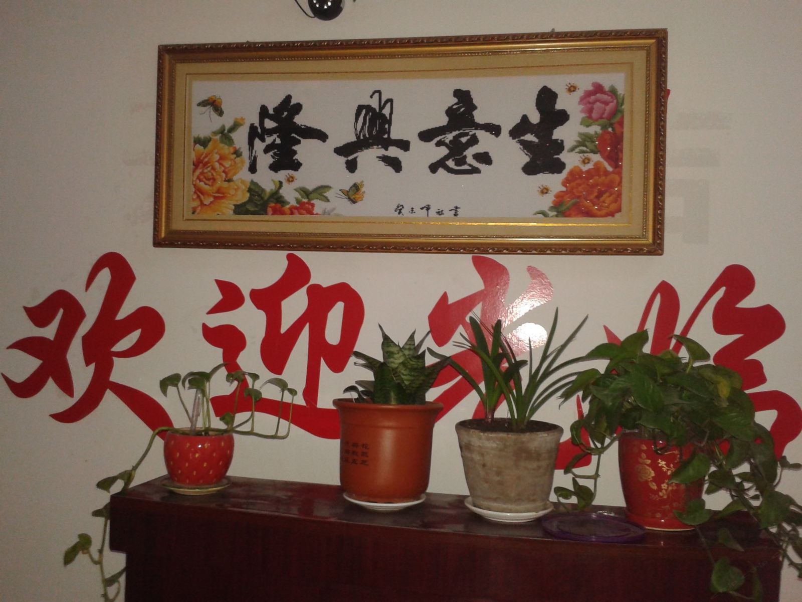 其他