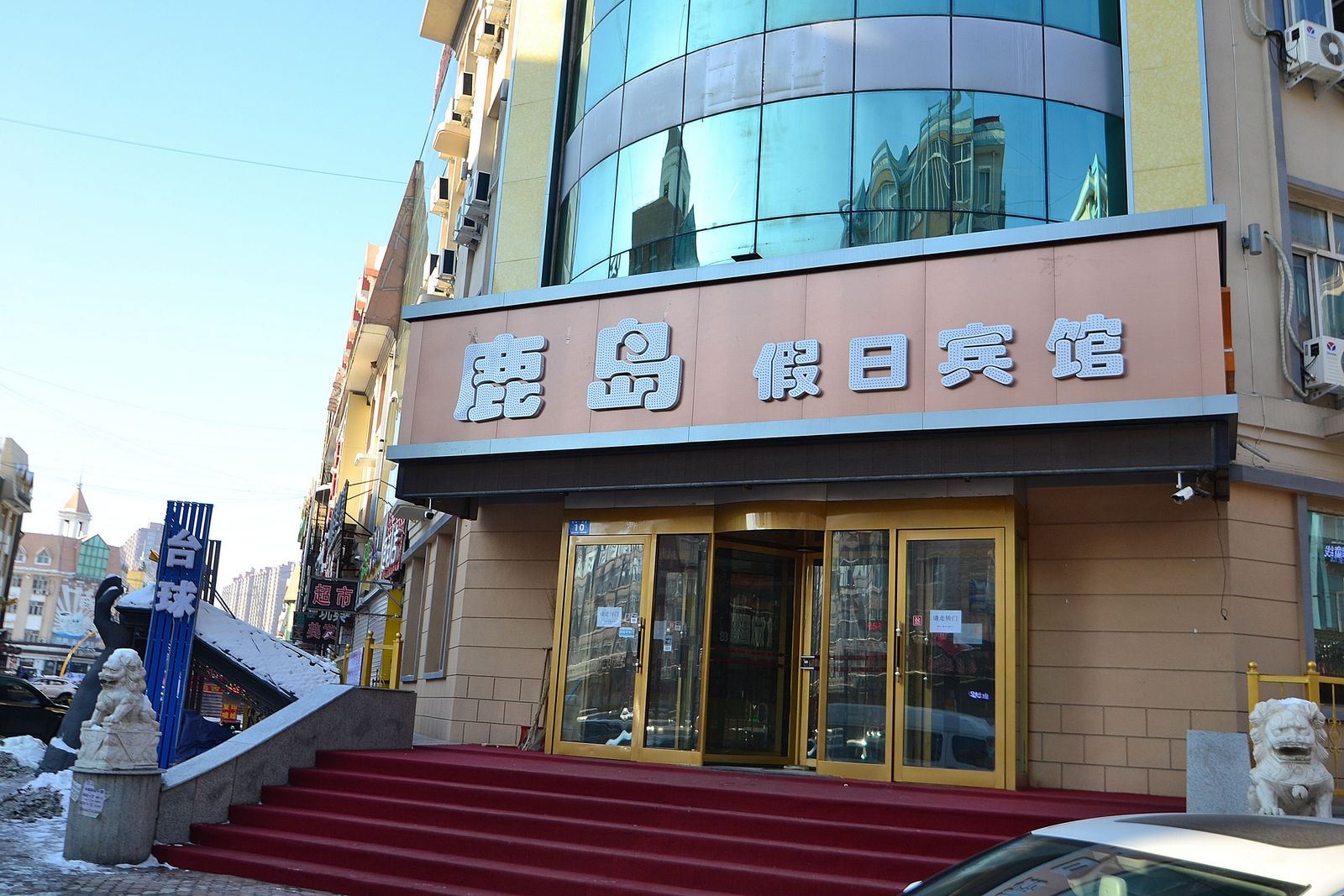外观