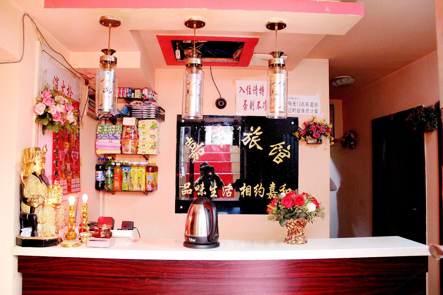 公共区域