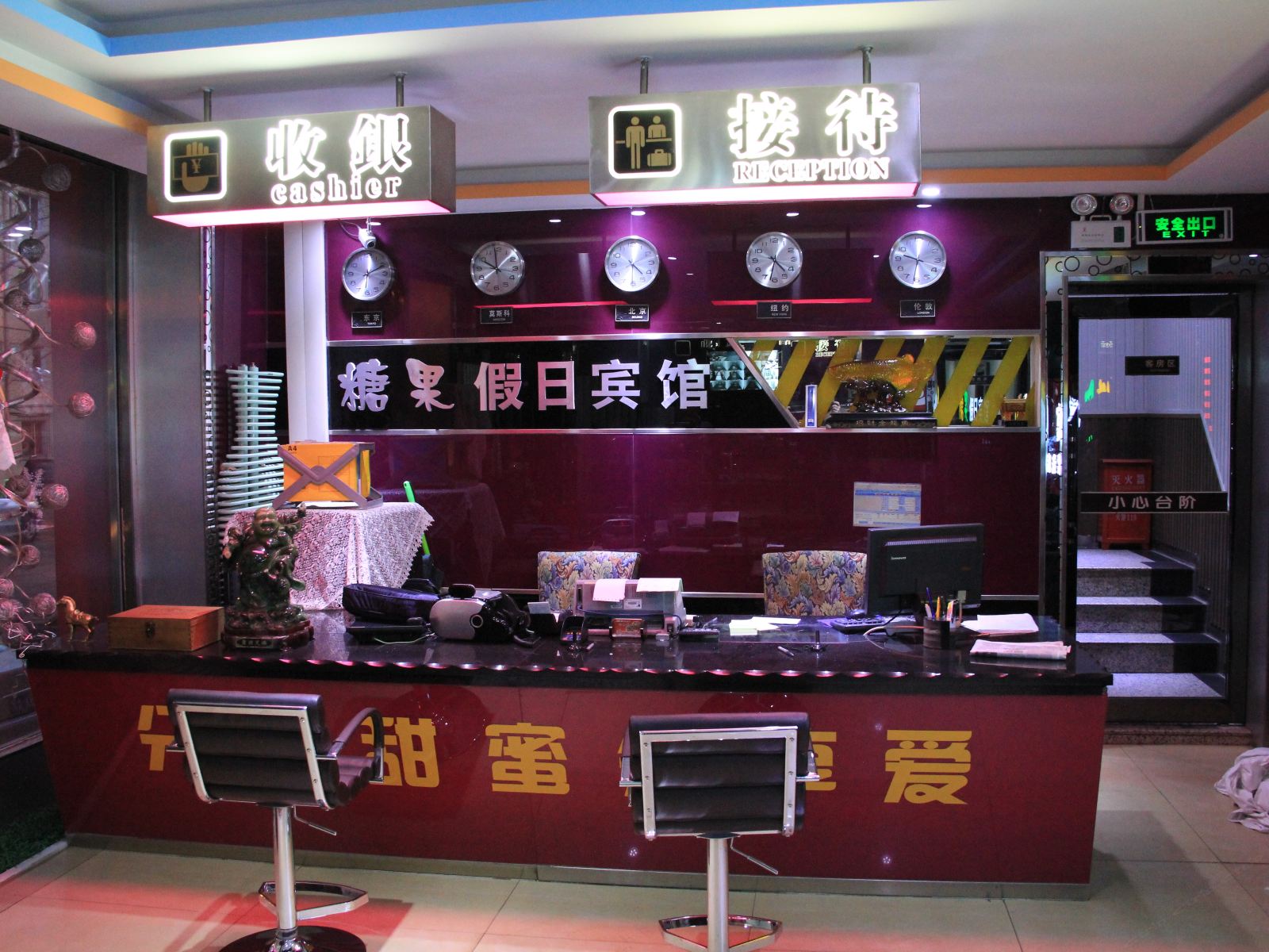 公共区域