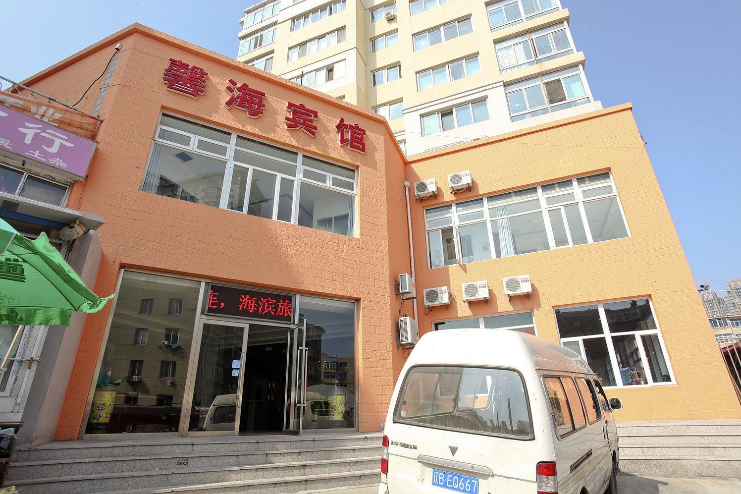 大连馨海宾馆