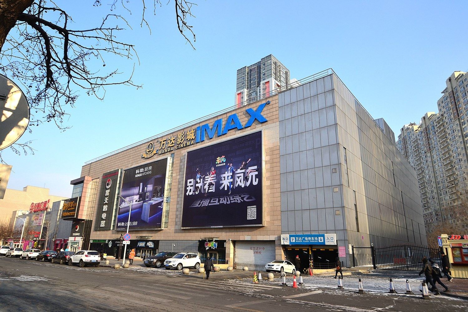 其他