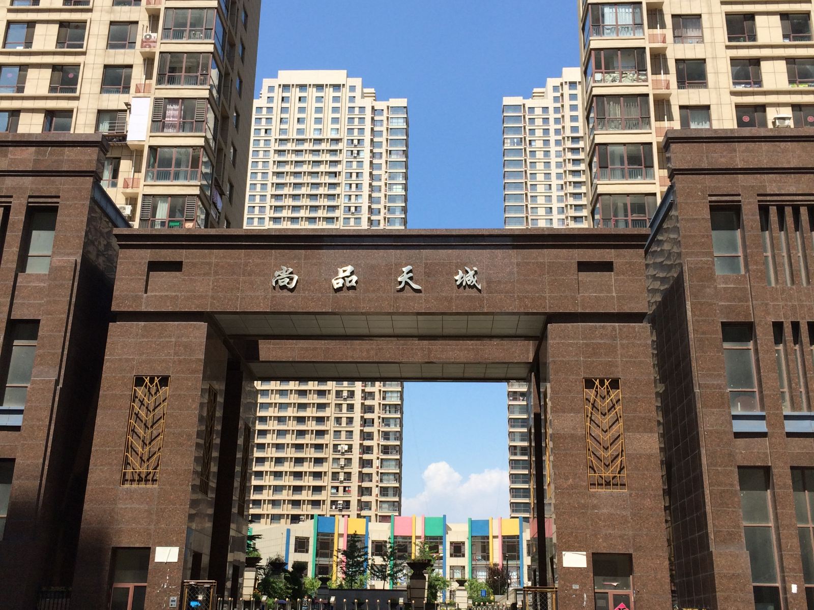 大连滨城之恋酒店式公寓(原益家酒店式公寓)