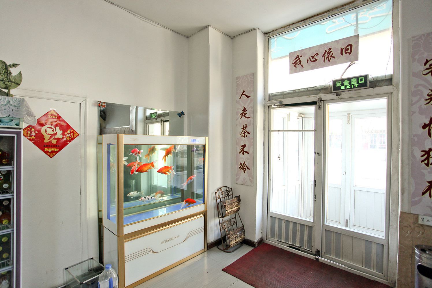 公共区域
