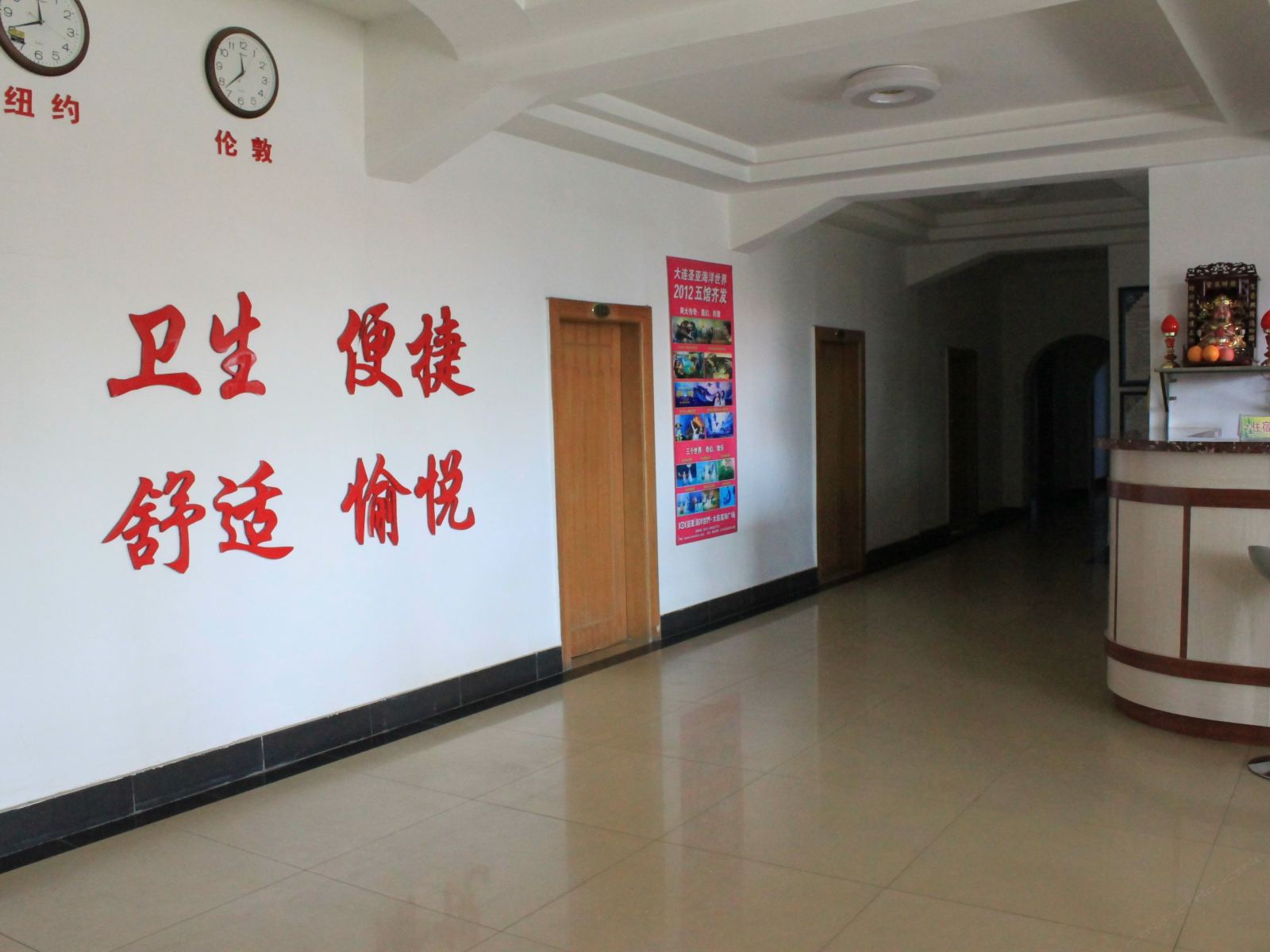 公共区域