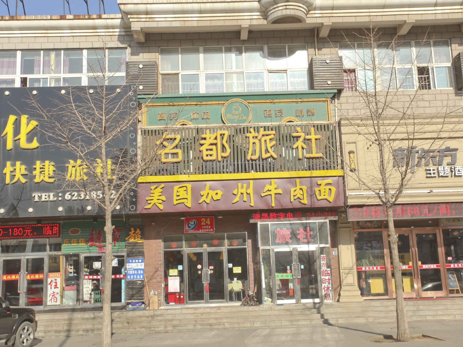 外观