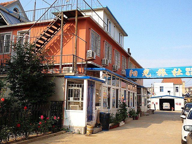 大连金石滩阳光农家旅社