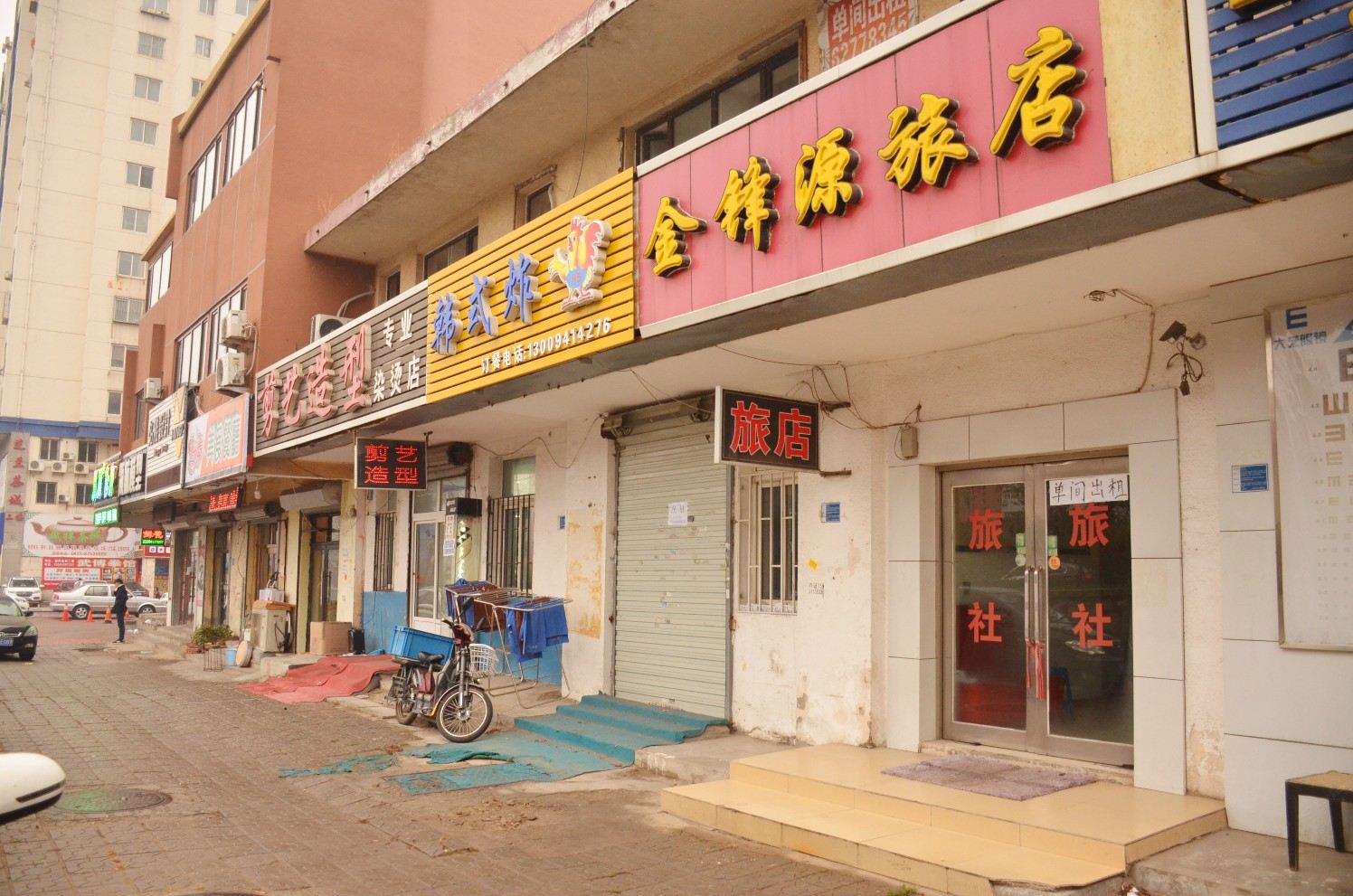 大连金锋源旅店