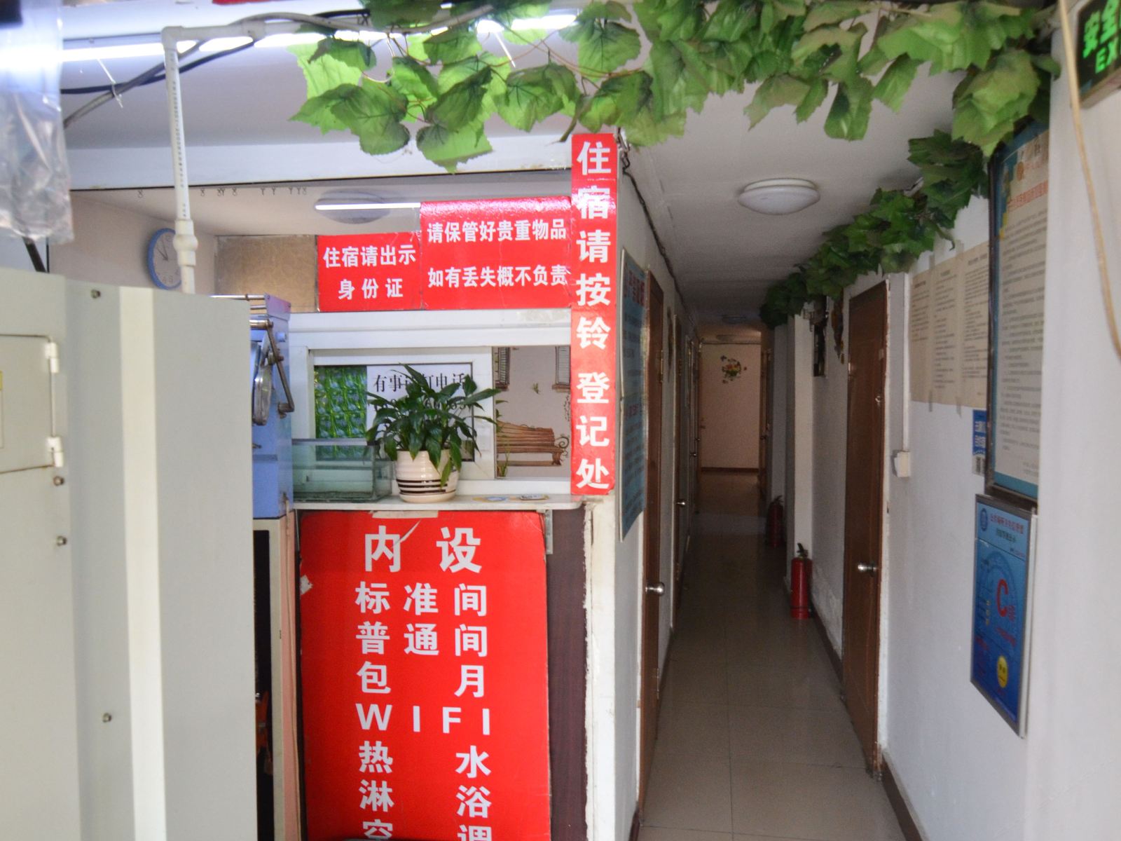大连金雨轩招待所二部