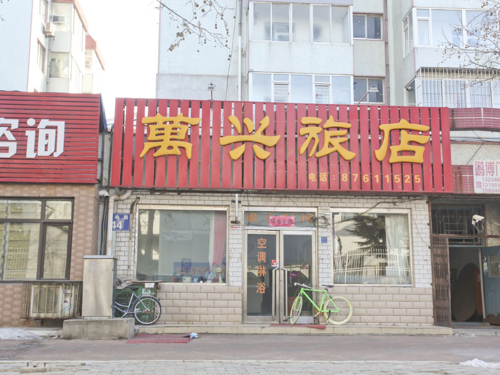 外观