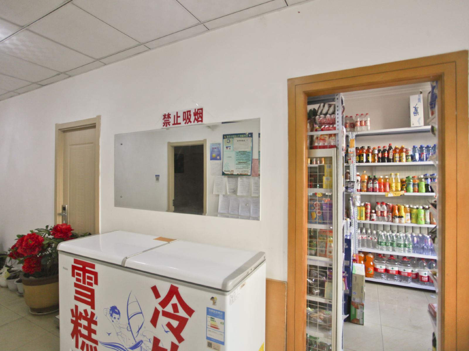 公共区域