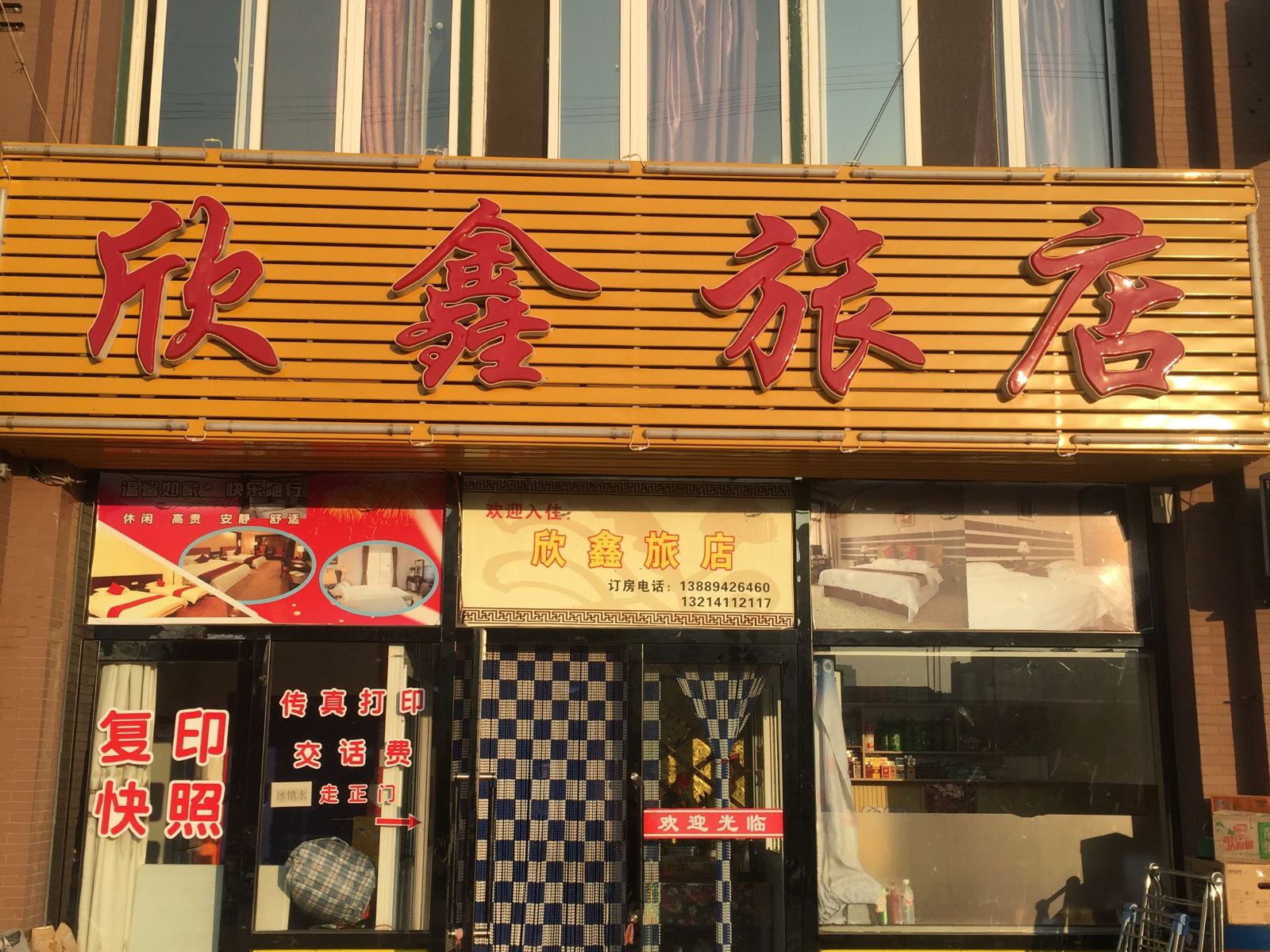 外观
