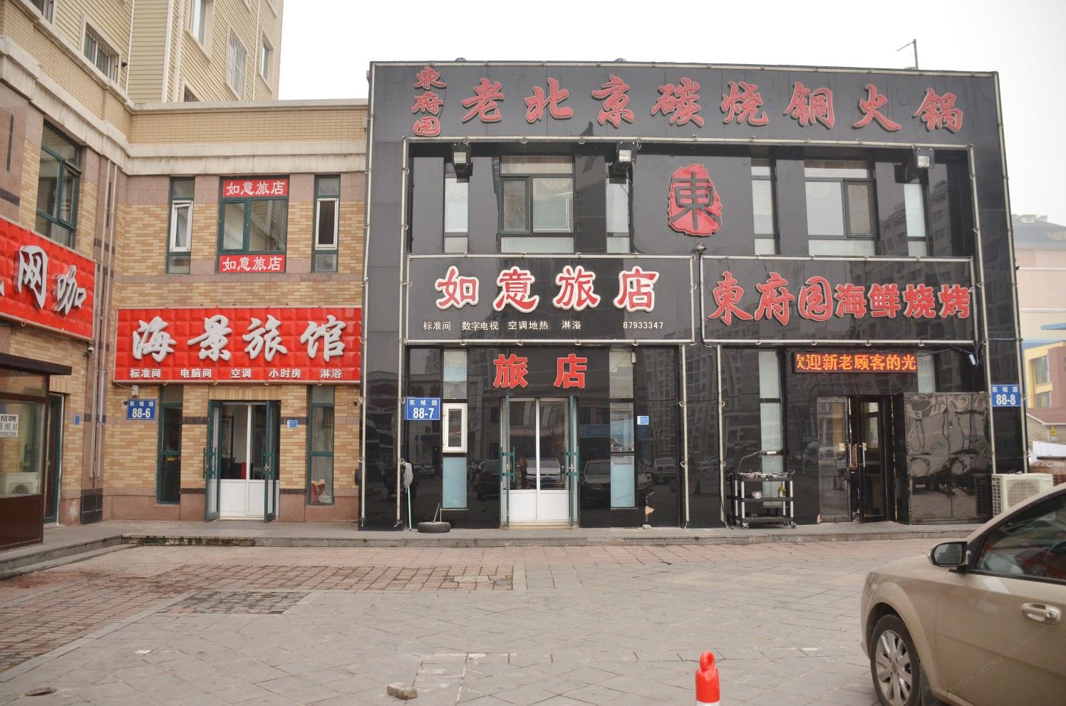 外观