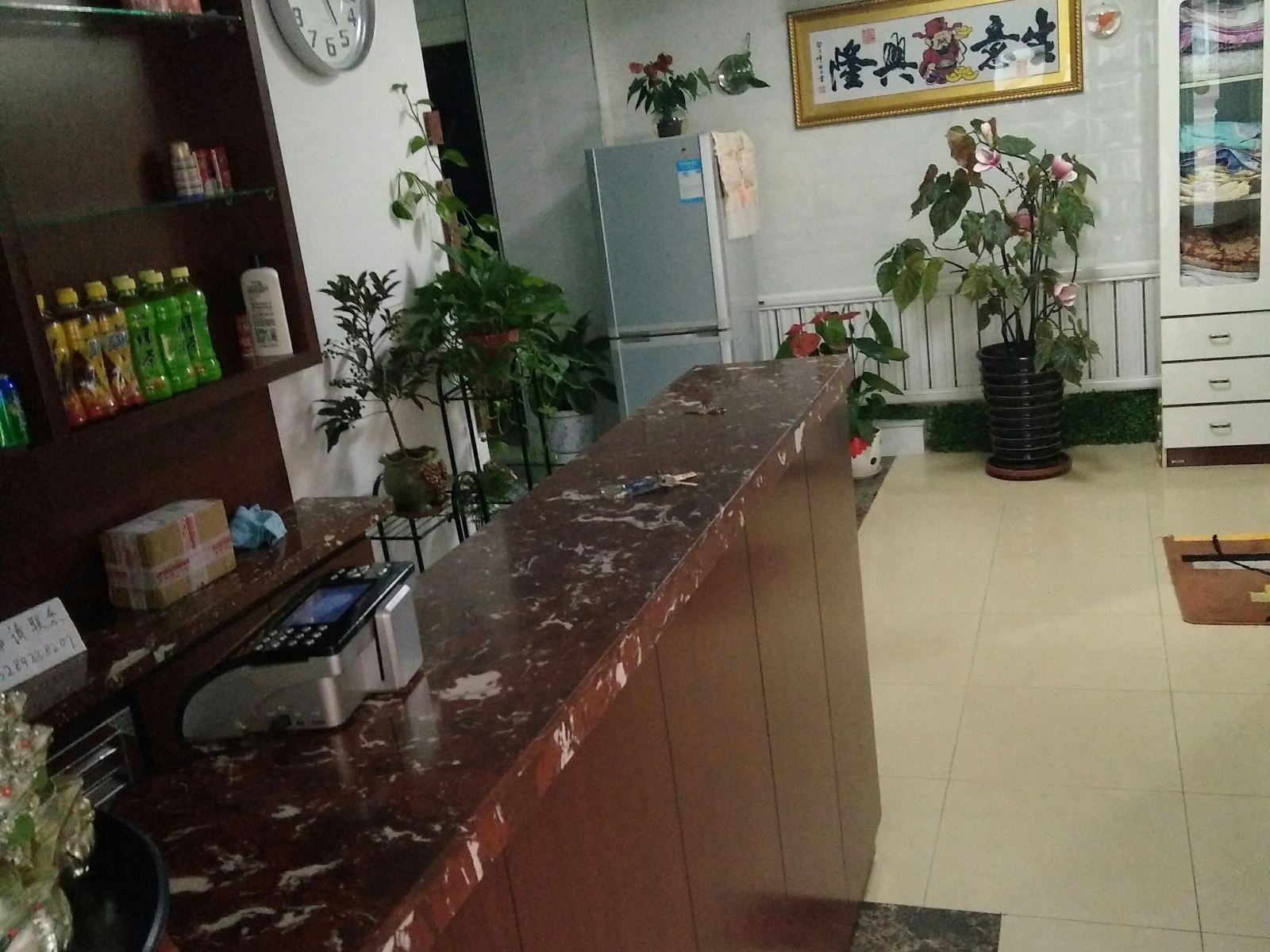 大连一阳旅社