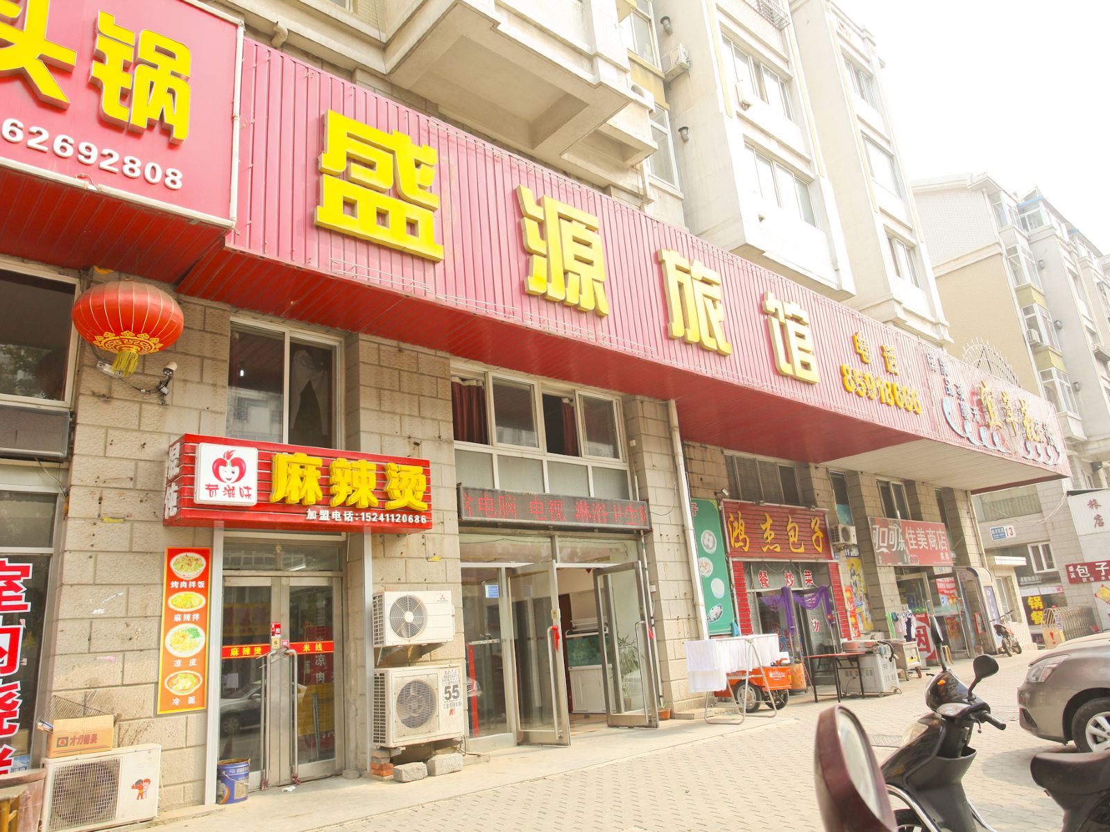大连盛源旅馆