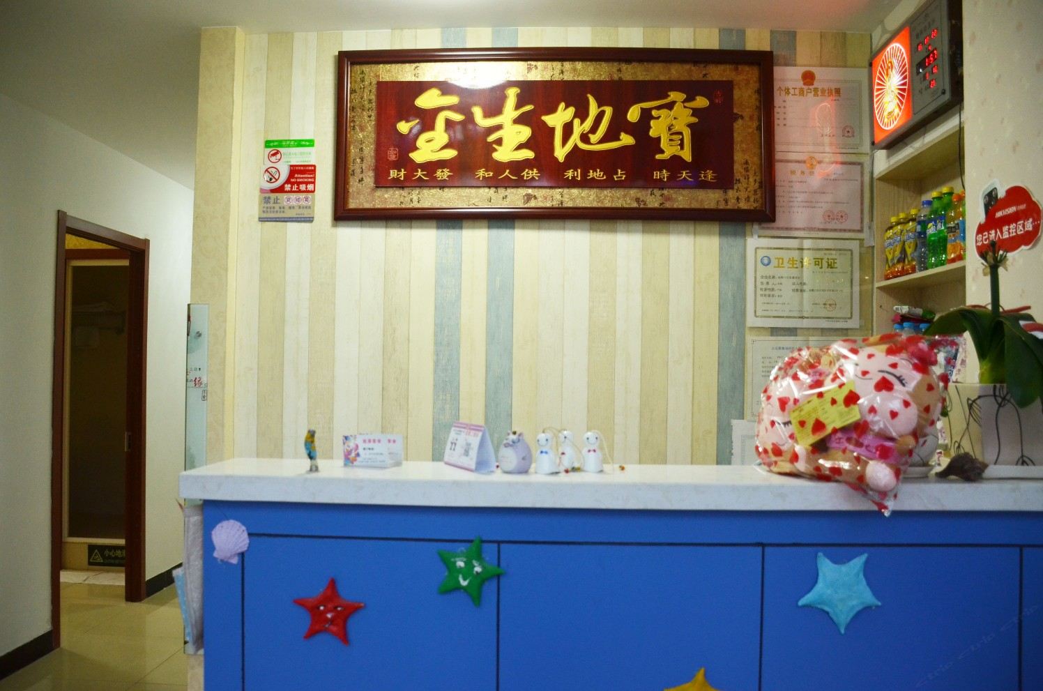 公共区域